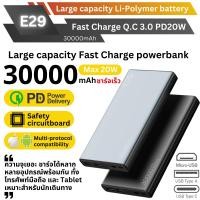 ราคา POWER BANK 30000 mAh ELOOP (E29) Black (28627128007)