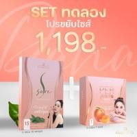 ราคา >> ชุดทดลอง ลดน้ำหนัก สูตร นุ้ย สุจิรา ( เพอร์พีช ไฟเบอร์ เอสชัวร์ ) Per Peach Fiber & S Sure (11129060456)