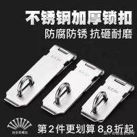 ราคา ((หัวเข็มขัดประตูหน้าต่าง) (หัวเข็มขัดล็อคหน้าต่าง) [รายการขายดีที่สุดอันดับแรก] หนาสแตนเลสล็อคหัวเข็มขัด90องศามุมขวาประตูไม้ล็อคแบรนด์สมัยเก่าประตูจมูกประตูหัวเข็มขัดประ (42505906291)