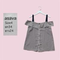 ราคา เสื้อ brand asava size s (25943837324)