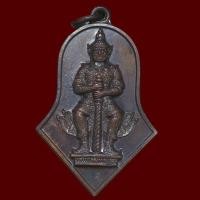 ราคา เหรียญจำปีรุ่นแรกปี45หลวงพ่ออิฏฐ์วัดจุฬามณี..เนื้อทองแดง(ยอดนิยม) (23175030099)