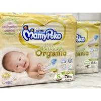 ราคา MamyPoko Super Premium Organic มามีโพโค ผ้าอ้อมเด็กแบบเทป NB84/S76 (25482182998)