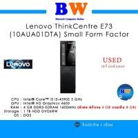 ราคา Lenovo ThinkCentre E73 SFF Intel i5-4590S 4 GB DDR3-SDRAM 1 TB HDD มิอสอง สภาพดี พร้อมใช้ (26171139748)
