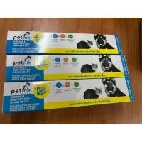 ราคา Petme Plus gelขนาด 100 กรัม อาหารเสริมเพิ่มพลังงานสำหรับสุนัขและแมว (18985462418)