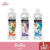 ราคา คิวลีน แชมพู ขจัดรังแค ปริมาณ 340 มล. (29129173007)