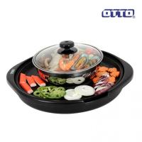 ราคา OTTO หม้อสุกี้บาร์บีคิว รุ่น PG-155 (1695596222)