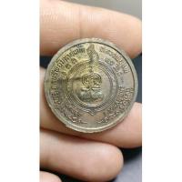 ราคา เหรียญโภคทรัพย์มหาสมบัติ หลวงพ่อแพ วัดพิกุลทอง (18266522460)