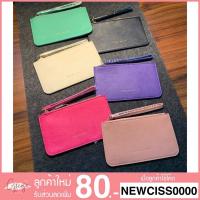 ราคา C&K กระเป๋าคล้องข้อมือแฟชั่น รุ่น mini zip pouch (20358037905)