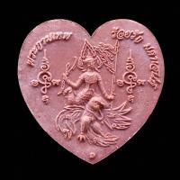 ราคา พระกามเทพ ร้อยรัก มหาเสน่ห์ หลวงพ่อเณร ญาณวินโย วัดทุ่งเศรษฐี ราม2 กทม. สุดยอดเสน่ห์เมตตามหานิยม (25509223775)