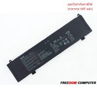 ราคา BATTERY-NOTEBOOK แบตเตอรี่โน๊ตบุ๊ค(แท้) C41N2013 ใส่ ASUS ROG Strix G15 G513Q G513QY G17 H5600QM G713QR (29133053736)