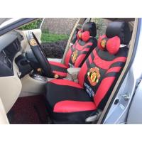 ราคา ชุดคลุมเบาะหนัง แมนยู แบบหนัง พร้อมส่ง *แจ้งรุ่นทางแชท (1266648559)