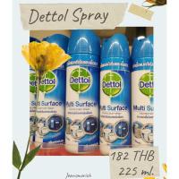 ราคา ถูกที่สุดDettol spray สเปรย์ฆ่าเชื้อโรค 225 ml. (7118522620)
