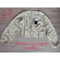 ราคา เสื้อครอป Levi’s แท้มือ1 (15459786464)