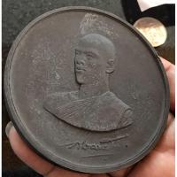 ราคา เหรียญ ร. 10 ทรงผนวช(หลวงปู่โต๊ะ เสก 8 ครั้ง) หลวงปู่ขาว วัดถ้ำกลองเพล และ หลวงปู่แหวน วัดดอยแม่ปั๋ง ใน ปี 2517 (23006207155)