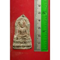 ราคา พระพุทธชินราช ใบเสมา เนื้อชิน กรุพระปรางค์วัดใหญ่ พิษณุโลก พบเมื่อครั้งบูรณะพระปรางปี 50 รับประกันแท้e16-5 (27579424535)