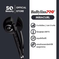 ราคา เครื่องม้วนผมอัตโนมัติ Babyliss Pro (25606151505)