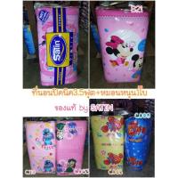 ราคา ♨️โละ14ลาย♨️ที่นอน3ฟุตครึ่ง+หมอนหนุน1ใบ ลายการ์ตูนของแท้ จาก Satin (1438377069)