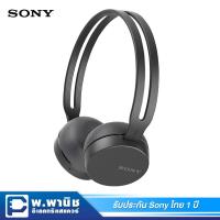 ราคา Sony หูฟังไร้สายแบบ Bluetooth รุ่น WH-CH400 (สีดำ) (1948730134)