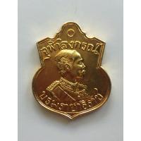 ราคา เหรียญจุฬาลงกรณ์บรมราชาธิราช ที่ระลึกเฉลิมพระเกรียติ ร.5 หลวงพ่อคูณ วัดบ้านไร่ ด่านขุนทด เนื้อทองแดงชุบกะไหล่ทอง (18186291623)