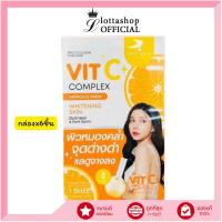 Precious Skin Vit C Complex Ampoule Mask แผ่นมาสก์หน้า 30g