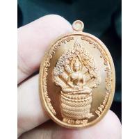 ราคา พระอาจารย์วีรพล วัดตลิ่งชัน จังหวัดสระบุรี เหรียญนาคปรก รุ่นแรก (KP5938) (22164801610)