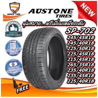 ราคา ยางรถยนต์ AUSTONE SP702 ขนาด 245/45R18 245/40R18 225/50R18 225/45R18 215/45R18 265/35R18 235/40R18 235/45R18 225/40R18 (44052408607)