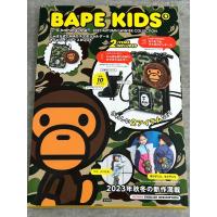 ราคา Bape KIDS by A Bathing Ape 2023 คอลเลกชันฤดูใบไม้ร่วง/ฤดูหนาว/BAPE Camo/E-Mook/Magazine และกระเป๋า (20191500357)