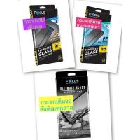 ราคา ฟิล์มไอโฟน11/11โปร/11โปรแม็กFocus ฟิล์มถนอมสายตา ฟิล์มUltimate glass มีแถมฟิล์มหลัง (16185403489)