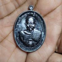 ราคา เหรียญ ลป.ทวด-ด้านหลังพระอาจารย์นำรุ่นแรกรุ่นมหาเศรษฐี ชินวโร เนื้อทองแดงมันปูพระอาจารย์นำ ชินวโร วัดดอนศาลา จ.พัทลุง (26761558664)