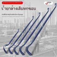 ราคา ที่ถอดตะปู ชะแลงไซต์ ชะแลงเหล็กพิเศษ ไม้อเนกประสงค์ ชะแลงเหล็กคาร์บอนสูง ชะแลงเกรดอุตสาหกรรม ชะแลงหกเหลี่ยมชะแลงกล่องไม้ (27416144261)