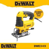 ราคา DeWALT DWE349 จิ๊กซอ เลื่อย ฉลุ สีเหลือง 650W (4257360209)