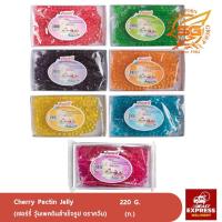 ราคา ตรา ควีน วุ้นเพคตินสำเร็จรูป ควีนเบอร์รี่ (Queen Berry Jelly) 220กรัม (6131528853)
