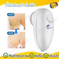 ราคา A40 พร้อมส่ง ที่ขัดส้นเท้าไฟฟ้า เครื่องขัดเท้าอัตโนมัติ ชาร์จแบต USB อุปกรณ์ขัดส้นเท้า ส้นเท้าแตก ช่วยขจัดเซลส์ผิว (7854721872)