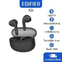 ราคา หูฟัง Edifier X2S TWS Bluetooth Earbuds หูฟังไร้สาย บลูทูธ 5.3 กันน้ำและกันฝุ่น IP54 Black (28805495606)