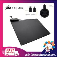 ราคา แผ่นรองเม้า แผ่นรองเมาส์เกมมิ่ง CORSAIR MM1000 Qi® Wireless Charging Mouse Pad รับประกัน 6 เดือน (20827739266)