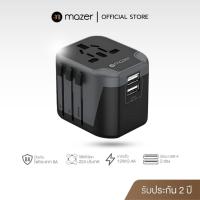ราคา Mazer ปลั๊กท่องเที่ยวทั่วโลก 12W Infinite Travel Universal Charger (USB-A 2 ช่อง) รุ่น M-IFTravel120 (28255712286)