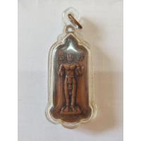 ราคา เหรียญรูปเหมือนพิมพ์ยืนเต็มองค์ เจ้าพ่อพระกาฬ "พระโพธิสัตว์อวโรติเกศวร" อ.เมือง จ.ลพบุรี เนื้อทองแดง เลี่ยมพร้อมใช้ (26915584150)