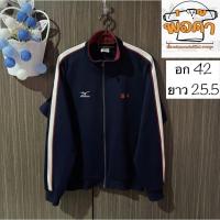 ราคา เสื้อวอร์ม แบรนด์แท้มือสองmizuno (21992635000)