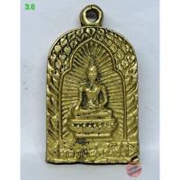 ราคา เหรียญหล่อ หลวงพ่อเจริญ-หลวงพ่อเพชร วัดวังพระธาตุ จ.กำแพงเพชร (26235751254)