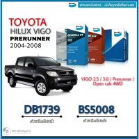 ราคา Bendix ( เบนดิกส์ ) ผ้าเบรค หน้า โตโยต้า TOYOTA vigo 4WD , vigo prerunner ปี 2004 - 2008 (6838312692)