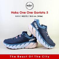 ราคา Hoka One One Gaviota 3 (15222859332)