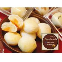 ราคา ขนมเปี๊ยะไส้ถั่วไข่เค็ม อบควันเทียน บ้านหนูดี สูตรโบราณมีให้เลือกอีกหลายไส้ (7945366045)