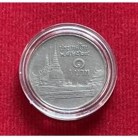 ราคา เหรียญหนึ่งบาท ปี2529 (ช่อฟ้ายาว) (3763491776)