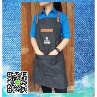 ราคา ผ้ากันเปื้อนยีนส์ ลายริ้ว สายหนัง (2632162043)