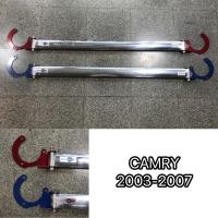 ราคา ค้ำโช๊คหน้า ค้ำโช๊ค ค้ำหูโช๊ค Camry 2003 2004 2005 2006 2007 (1691281131)