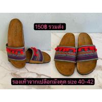 ราคา รองเท้าแตะผู้หญิงไซส์ใหญ่ (14198046910)