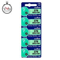 ราคา ถ่านนาฬิกา ถ่านกระดุม Murata 379 (SR521SW) บรรจุ 1 แผง บรรจุ 5 ก้อน - MU379, 379, SR521 (27535018045)