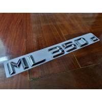 ราคา โลโก้ติดท้าย เบนซ์ แอมเอลคลาส 2015 MERCEDES-BENZ ML class * ML350d * logo 3D rear trunk emblem W166 W164 (16964731891)