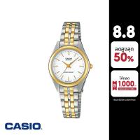 Casio Standard (LTP-1129G-7ARDF)