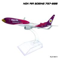 ราคา Plane Metal Model โมเดลเครื่องบิน นกแอร์ สีม่วง NOK AIR Boeing 737-800 (14x16cm) เครื่องบินจำลองพร้อมฐานตั้งโชว์ (3854012447)